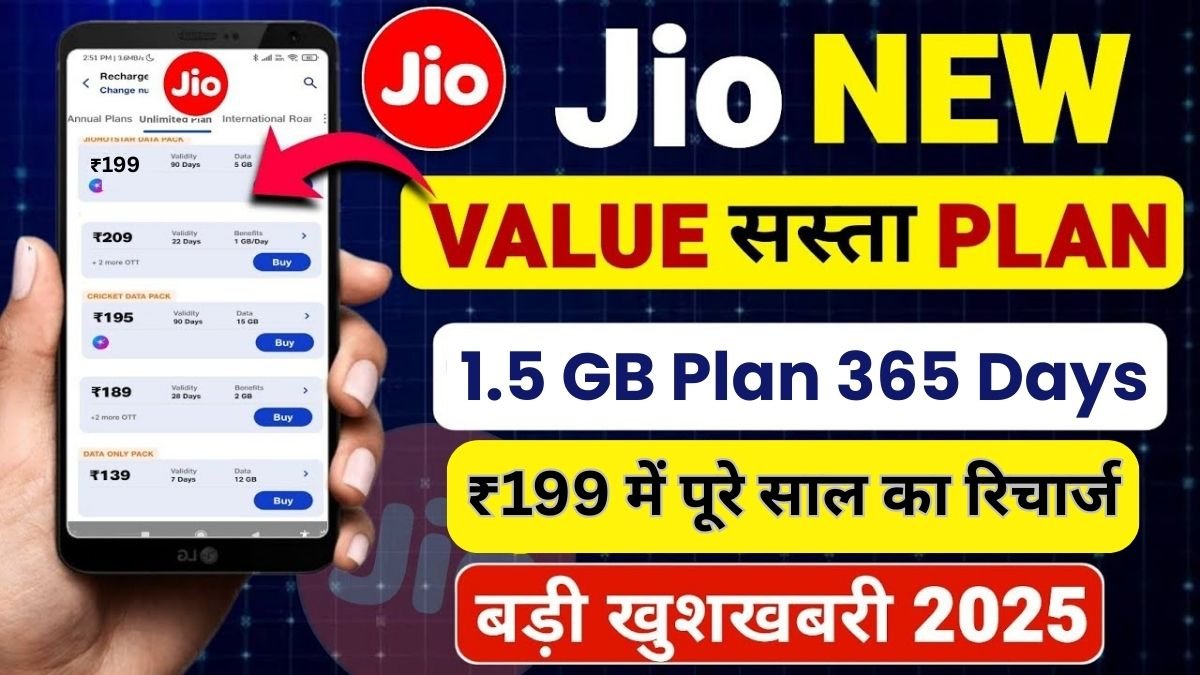 Jio 199 recharge plan, Jio new recharge pack, Jio 199 plan details, Jio annual plan, Jio recharge offers 2025, Reliance Jio recharge, Jio 1 year plan, Jio 199 offer, Jio recharge validity 365 days, Jio prepaid plans,
